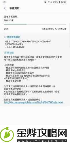 搞机timedownload-不用不收钱嘉兴-v24-相关内容详细介绍