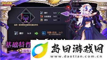 过山车之星建造攻略:掌握建造技巧-打造极致过山车体验