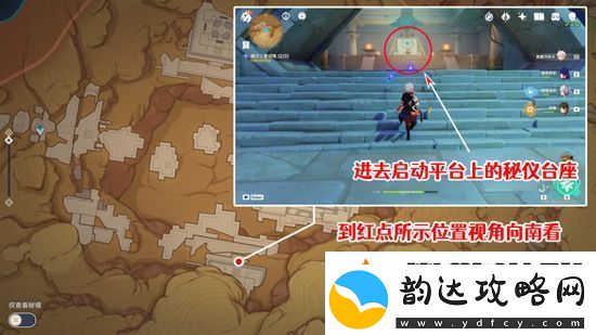 原神三重试炼怎么过