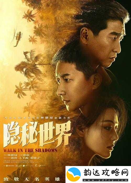 男人插女人站在线观看:探索别样刺激与隐秘世界