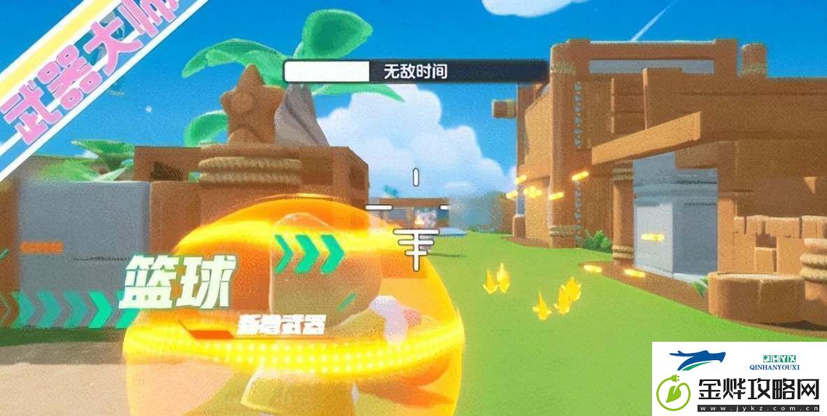 元梦之星怎么邀请好友组队