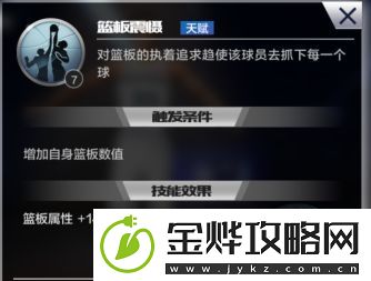 最强NBA新春版本更新预览