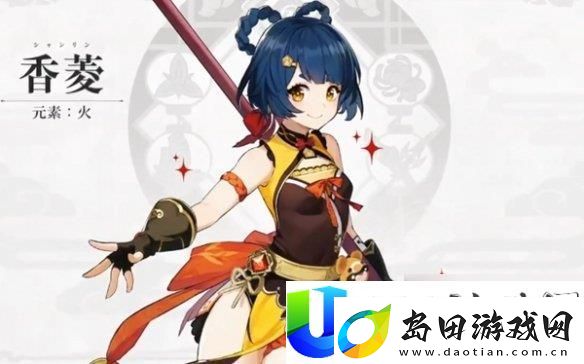 原神明霄邀友海灯节璃月自选四星选择推荐与角色分析