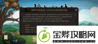 大侠立志传华青青结缘攻略:揭开侠女的神秘面纱:赢得她的芳心