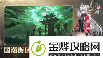 探索宇宙起源与万物演化:洪荒证道宇宙起源与万物演化之道全新游戏解析!