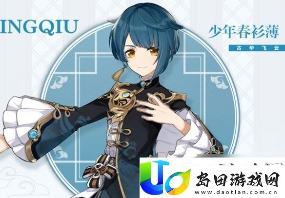原神明霄邀友海灯节璃月自选四星选择推荐与角色分析