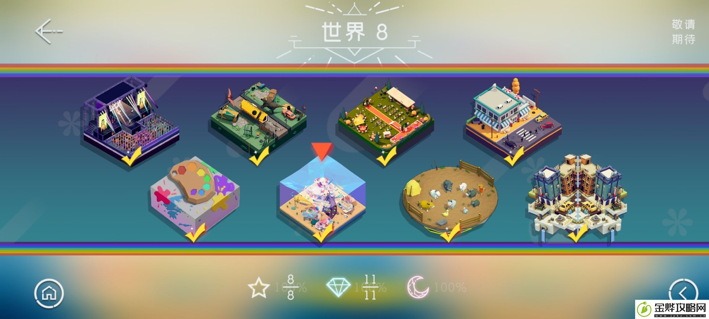 何处世界8全收集主线攻略宝石位置分享