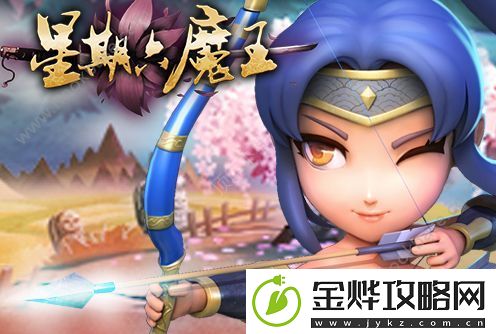 星期六魔王怎么快速提升战力-星期六魔王战力有什么方法提升