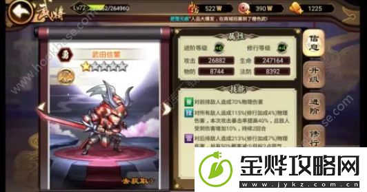 星期六魔王中哪个橙将比较好-星期六魔王橙将培养推荐