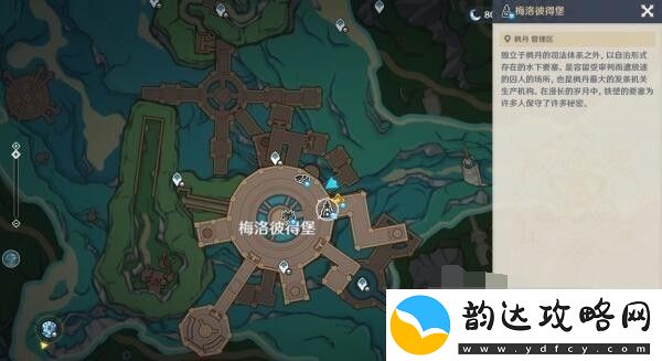 原神4.2怒涛之灾祸任务攻略