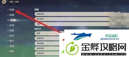 原神手游手柄连接教程隐藏奖励获取指南！