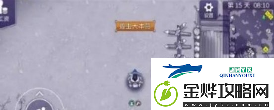 阿瑞斯病毒2如何快速采矿