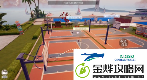 以闪亮之名怎么投篮