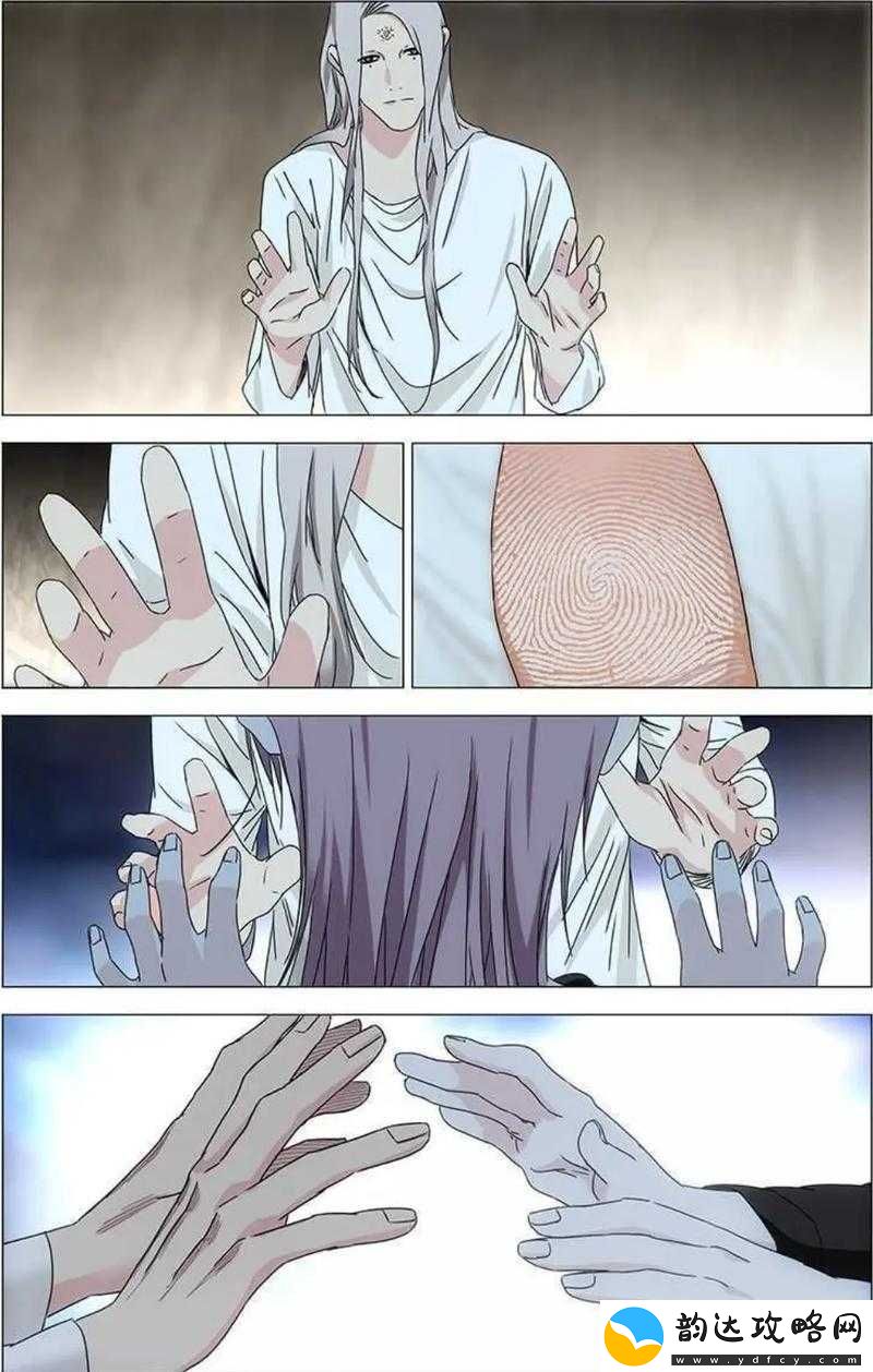 一人之上二人之下:职场生存之道