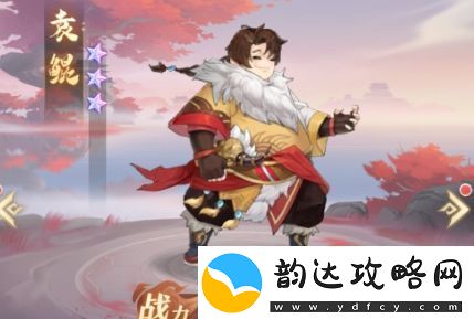 元尊袁鲲基本信息及技能介绍