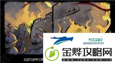 大侠立志传华青青结缘攻略