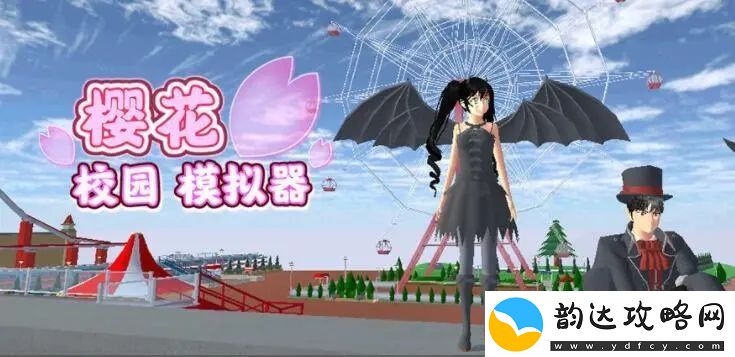 樱花校园模拟器id大全-最新别墅跑酷代码ID分享2023