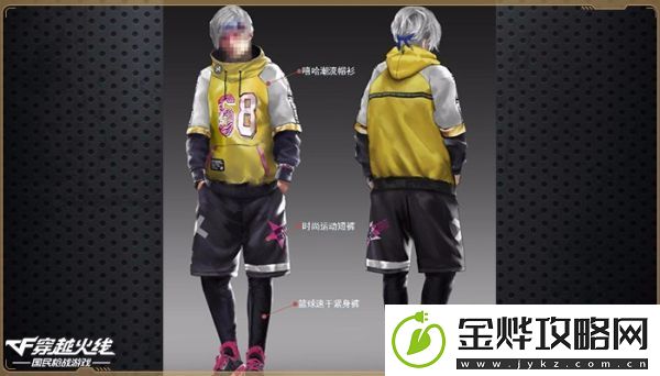 CF荒岛特训爆兔女郎服饰实锤爆料
