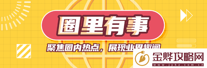 最接近“艺术”的游戏却只能被资本反复玩弄羞辱