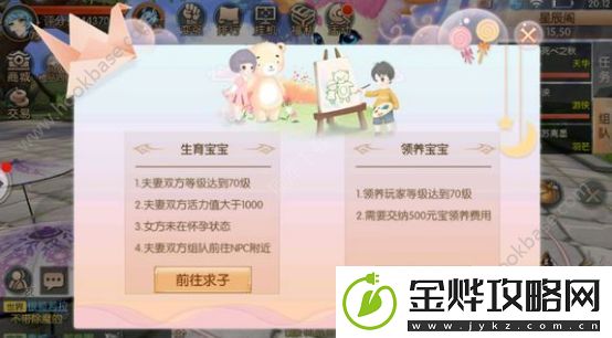 九州天空城3d宝宝怎么领取
