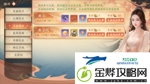 天龙八部2飞龙战天怎么升级快