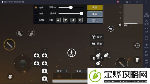绝地求生刺激战场电脑按键怎么设置