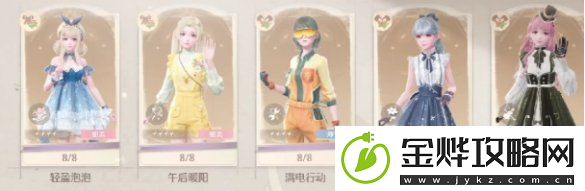 无限暖暖套装如何切换