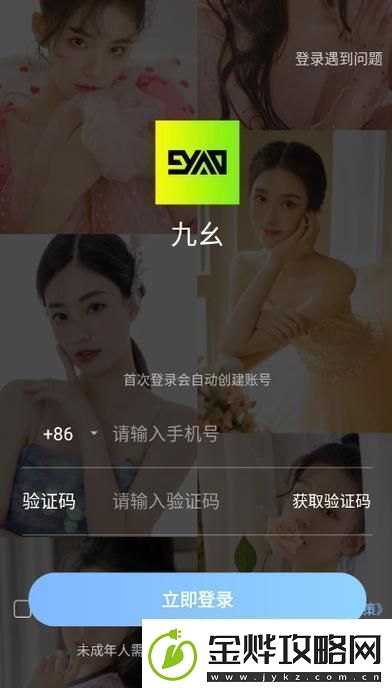 快速体验娱乐新潮流:9-1短视频安装极速版