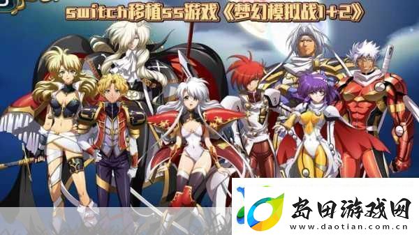 梦幻模拟战深度攻略-打造推图无敌五人组