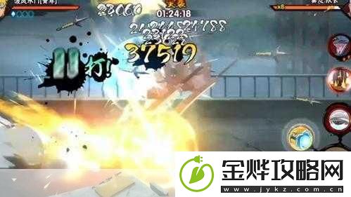 成为火影格斗