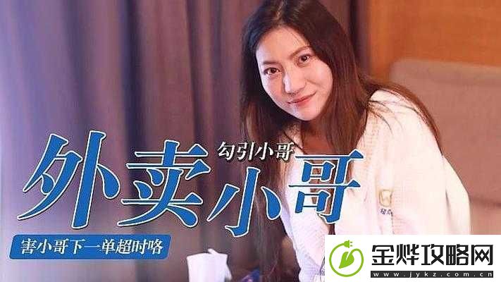 晓可耐性:关于晓可耐性的深入探讨与全面分析