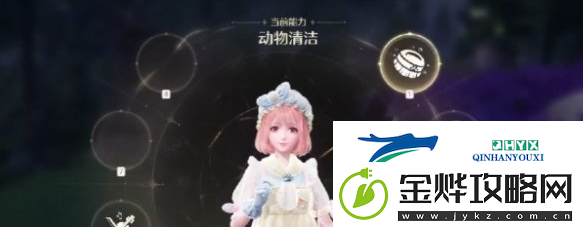 无限暖暖套装如何切换