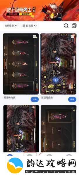 DNF成长胶囊深度探索高效加成选择全攻略