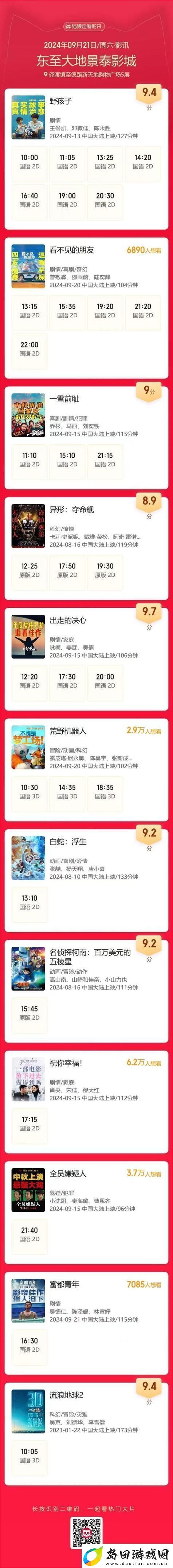 资源丰富大地资源在线观看免费下载友: