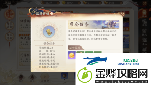 天龙八部2飞龙战天怎么升级快