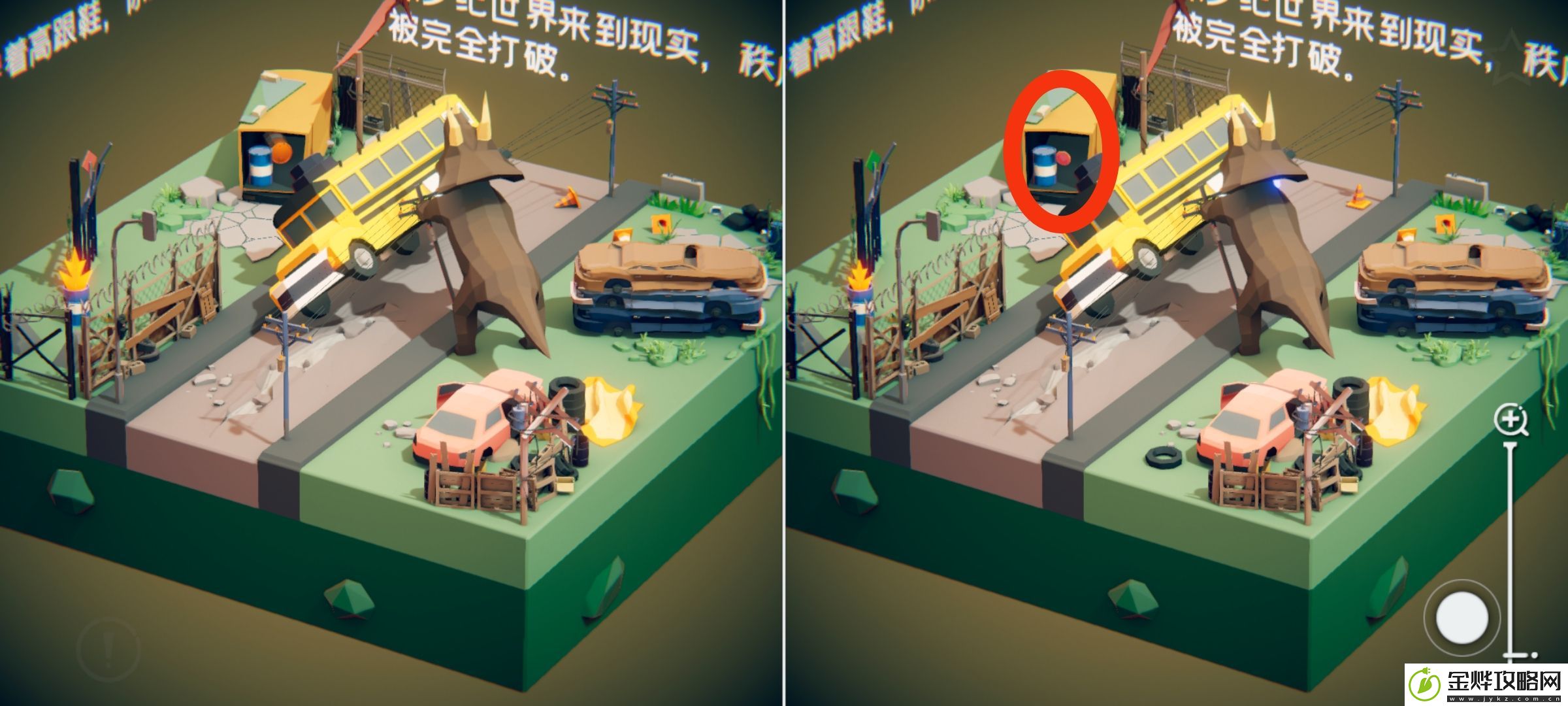 何处世界8全收集主线攻略宝石位置分享