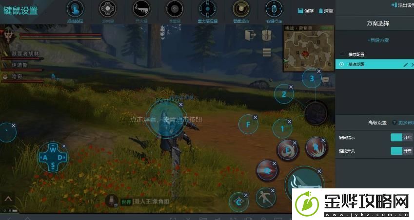 猎魂觉醒PC端怎么玩