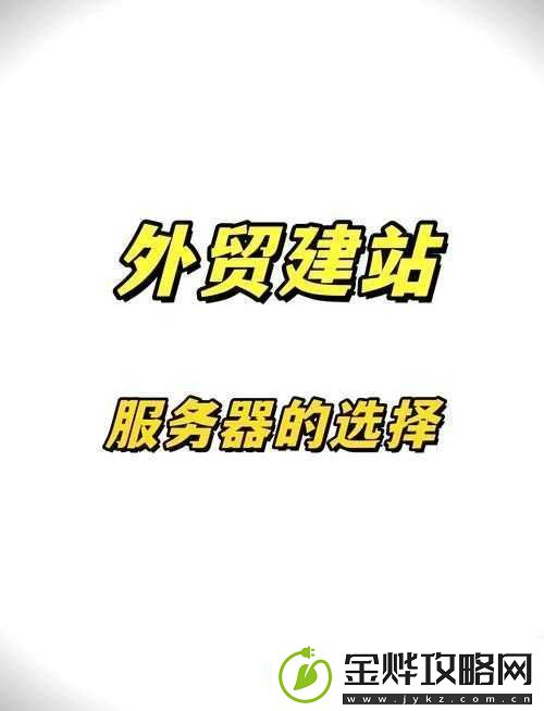 荷兰-VPSWINDOWS:超越国界的络连接