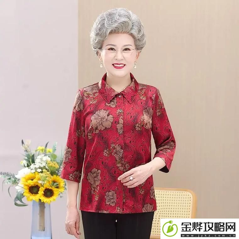 607080老太太AW-网友:这位老人的生活智慧感染了我们
