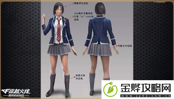 CF荒岛特训爆兔女郎服饰实锤爆料