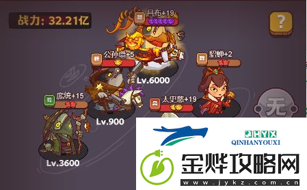 咸鱼之王雨神周瑜怎么过