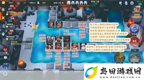 守塔不能停-解锁最强阵容搭配秘籍