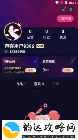 实用的成品短视频软件推荐下载app-助你轻松创作精彩视频