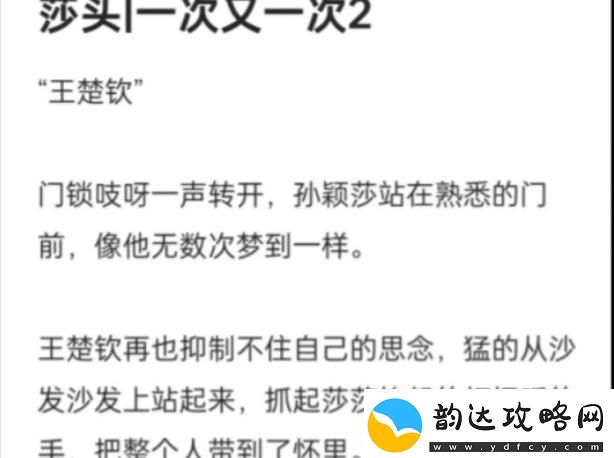 四叔一次又一次索取盛年岂——思考人生的价值