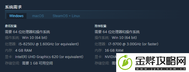 极速骆马配置要求介绍-提高操作效率和反应速度