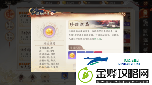 天龙八部2飞龙战天怎么升级快