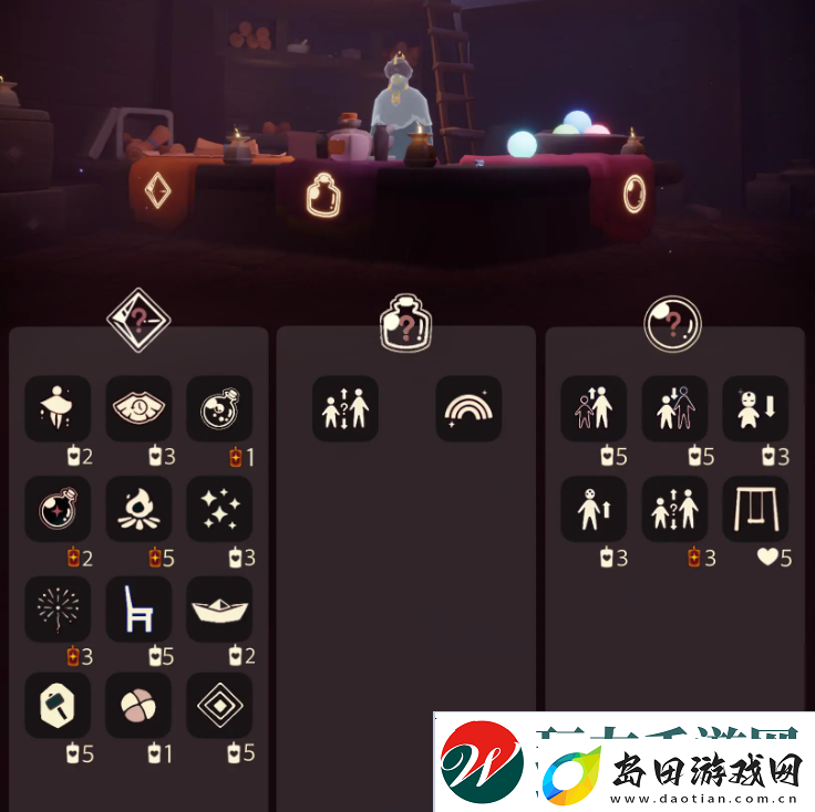光遇2.6免费魔法在哪里