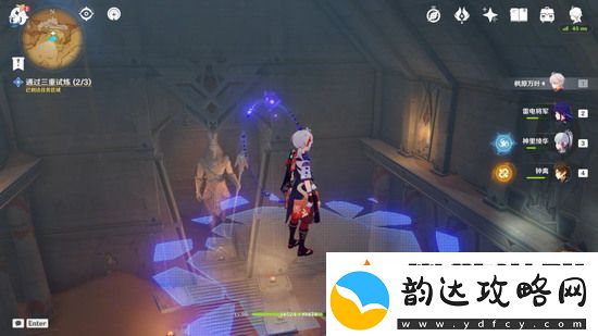 原神三重试炼怎么过
