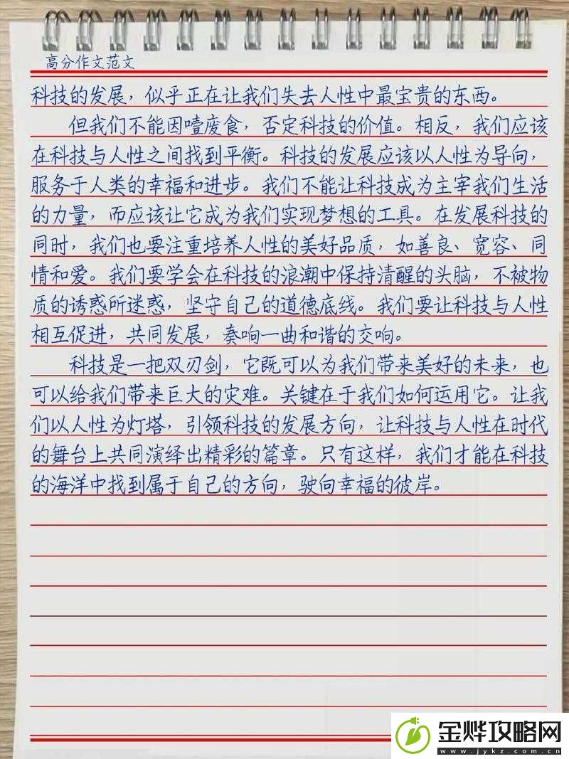 XAXMANTAUZUNHAYAAPP36:一场关于人性与科技的探索之旅