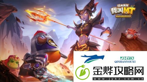 我叫MT经典再现礼包码大全:兑换码领取方式分享